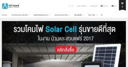 タイのソーラーセル（太陽電池）メーカーのSEO対策事例