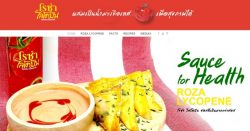 タイのトマトソースメーカーのSEO事例